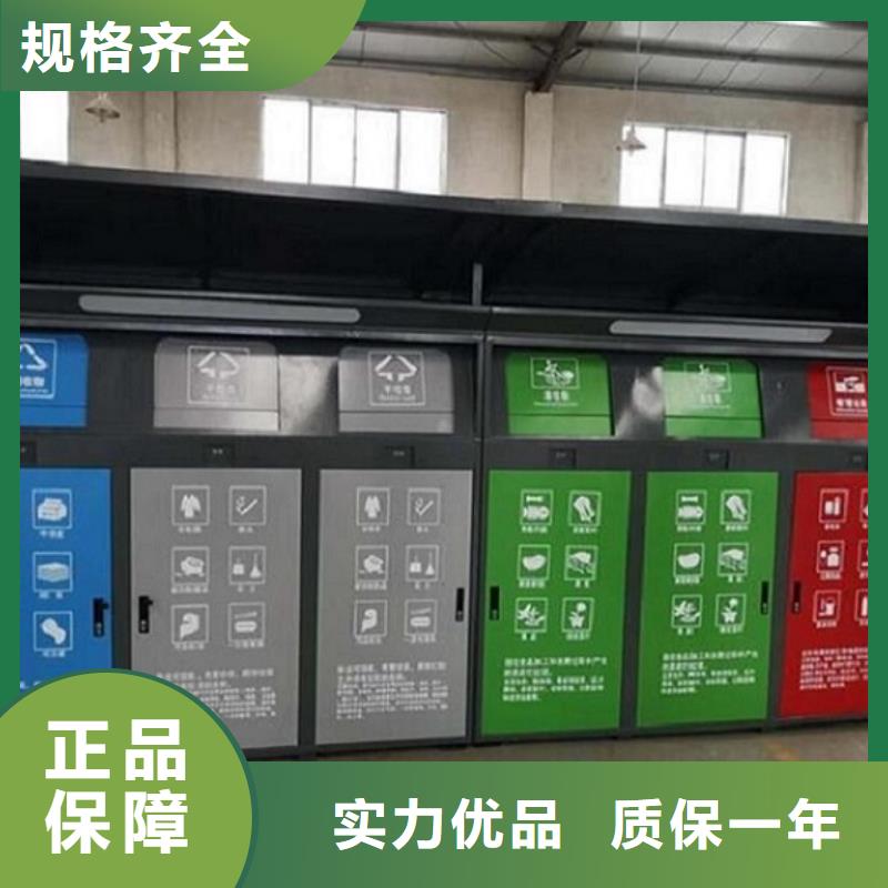 北京 智能环保分类垃圾箱生产厂家社区灭蚊灯箱生产厂家用心制作