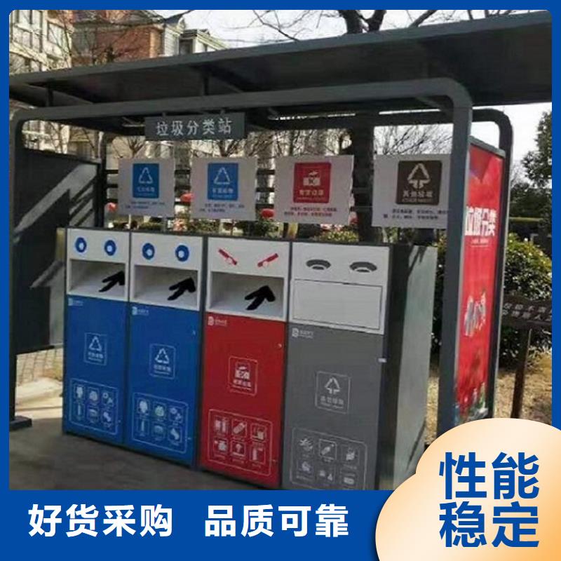 【北京】【当地】智能环保分类垃圾箱生产厂家社区灭蚊灯箱生产厂家用心制作