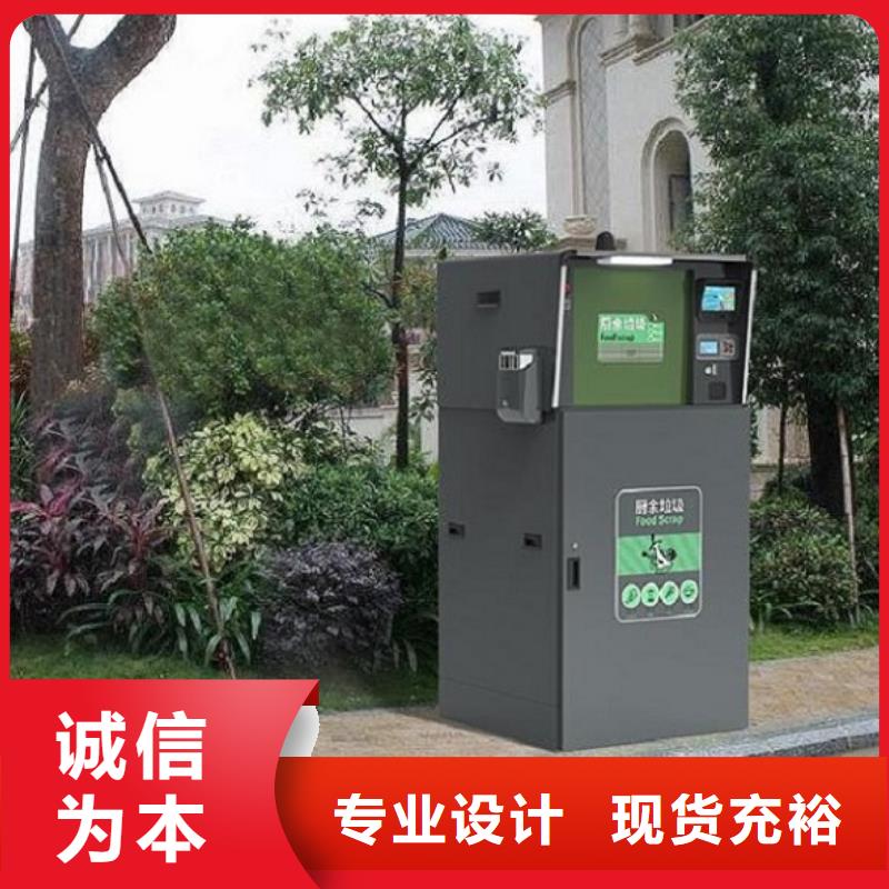 【北京】(本地)智能环保分类垃圾箱生产厂家社区灭蚊灯箱生产厂家用心制作