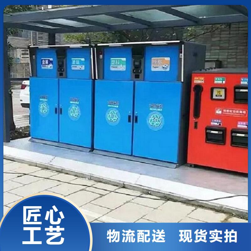 北京 智能环保分类垃圾箱生产厂家社区灭蚊灯箱生产厂家用心制作