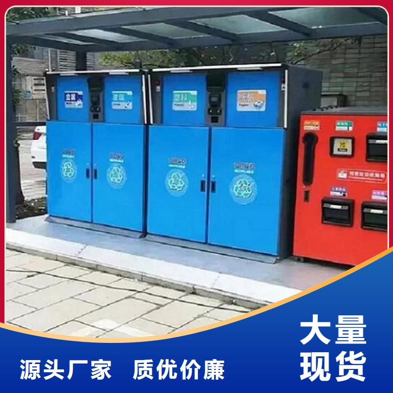 《北京》(本地)智能环保分类垃圾箱生产厂家社区灭蚊灯箱生产厂家用心制作