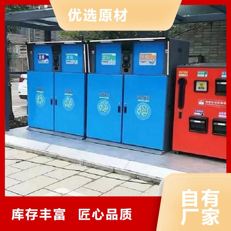 智能环保分类垃圾箱生产厂家不锈钢站台生产厂家专注细节专注品质
