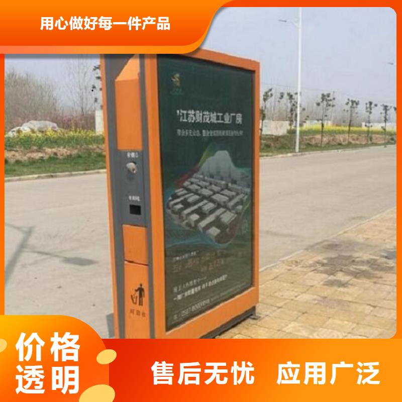智能环保分类垃圾箱生产厂家,换画灯箱真诚合作