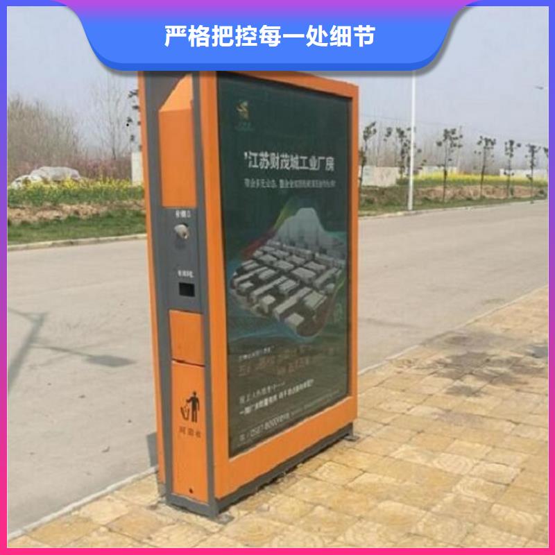北京 智能环保分类垃圾箱生产厂家社区灭蚊灯箱生产厂家用心制作