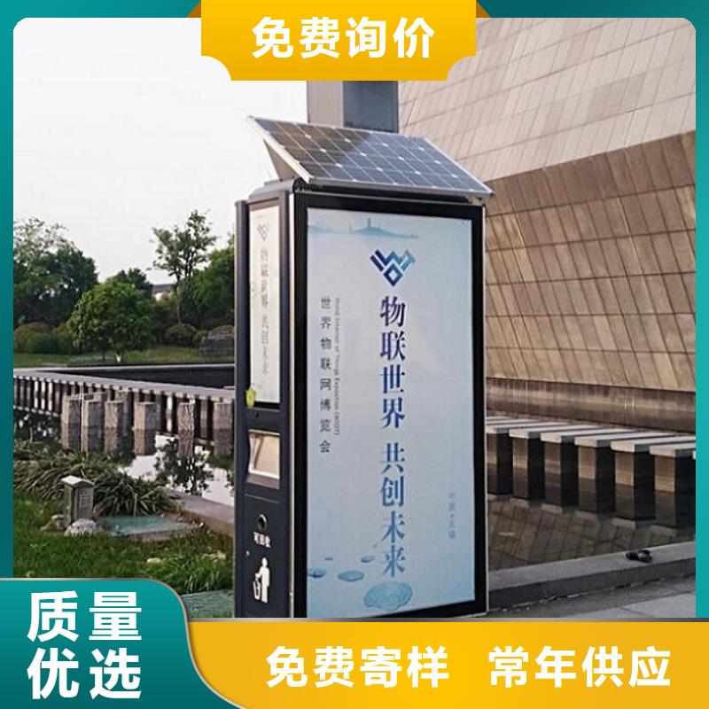智能环保分类垃圾箱生产厂家,换画灯箱真诚合作