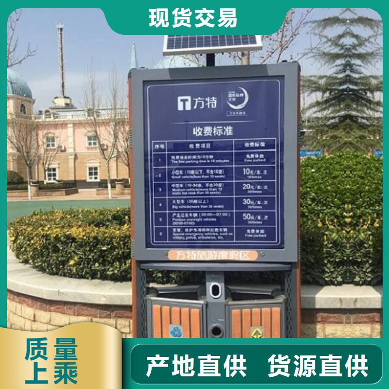 【北京】(本地)智能环保分类垃圾箱生产厂家社区灭蚊灯箱生产厂家用心制作