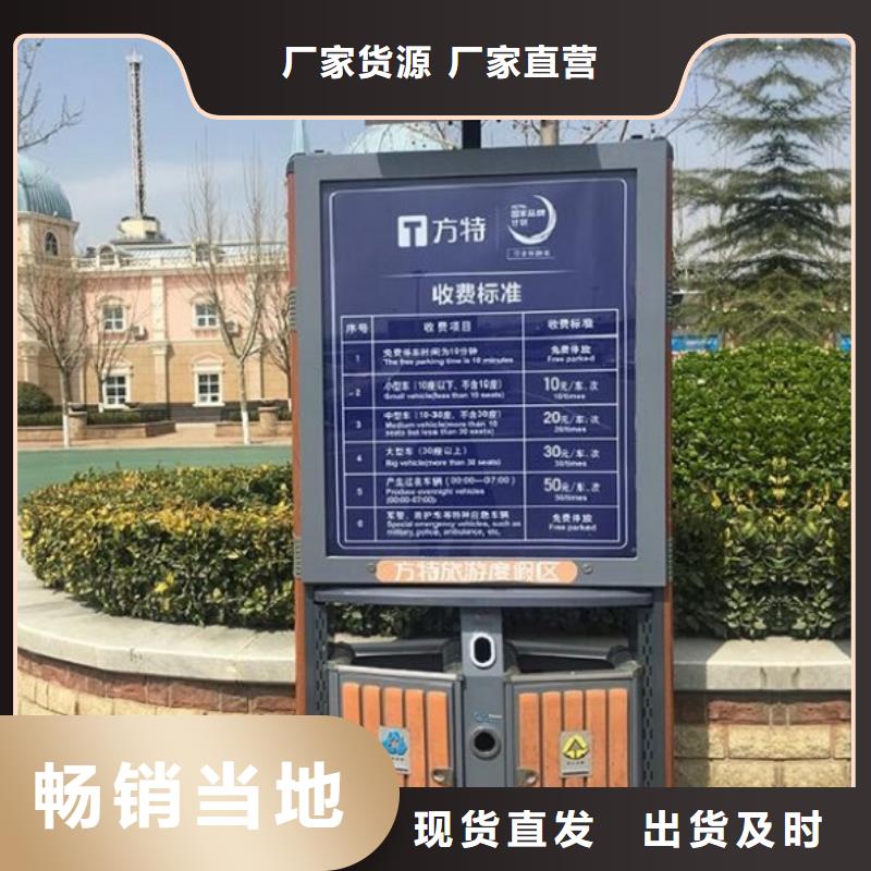 北京 智能环保分类垃圾箱生产厂家社区灭蚊灯箱生产厂家用心制作