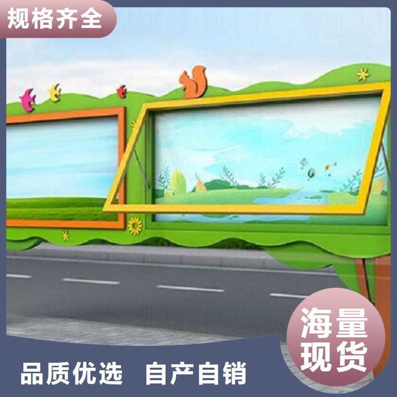 上海 当地 滚动宣传栏装配式公厕适用范围广