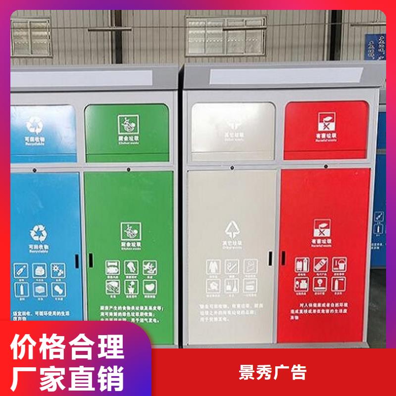 分类垃圾箱社区阅报栏灯箱制作支持大批量采购