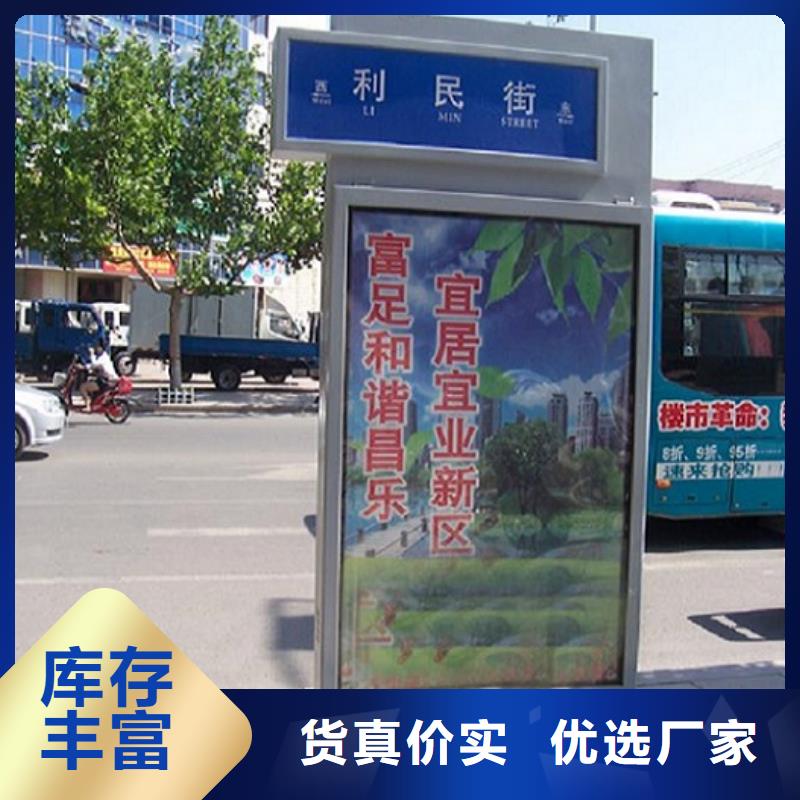 路灯箱,保安室实力厂家直销
