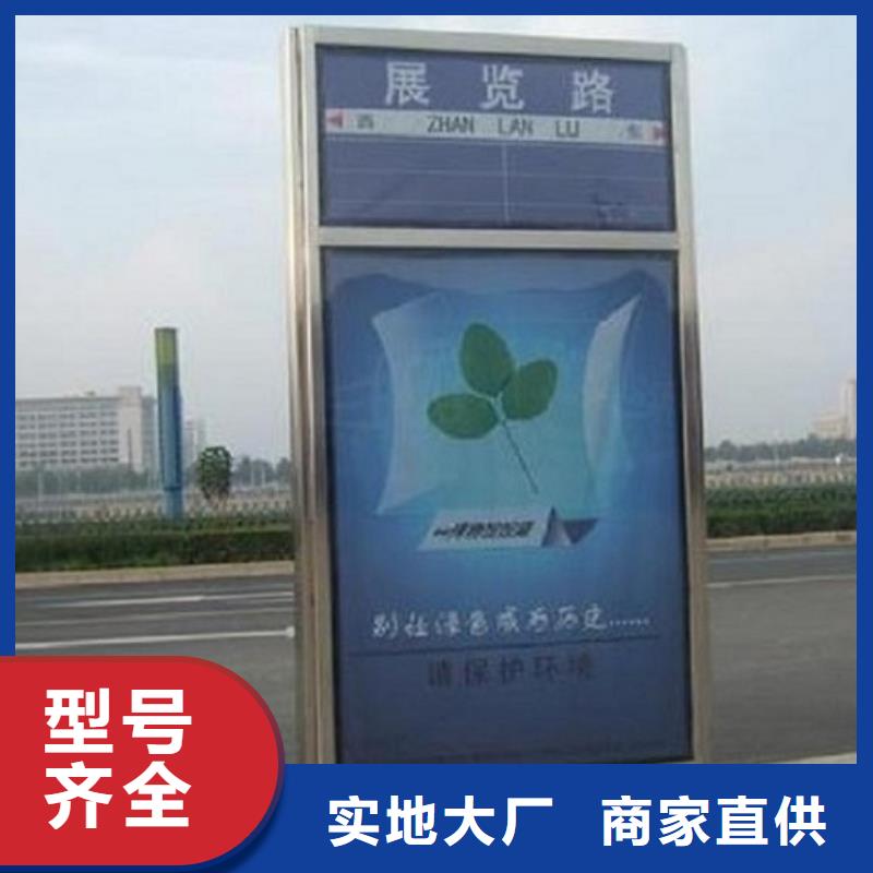 温州(本地)路名牌灯箱,【太阳能滚动宣传栏】可定制