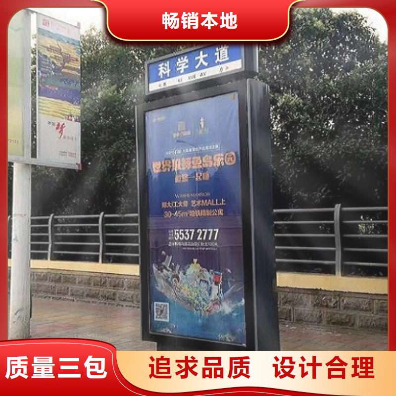指路牌灯箱移动吸烟棚支持定制批发