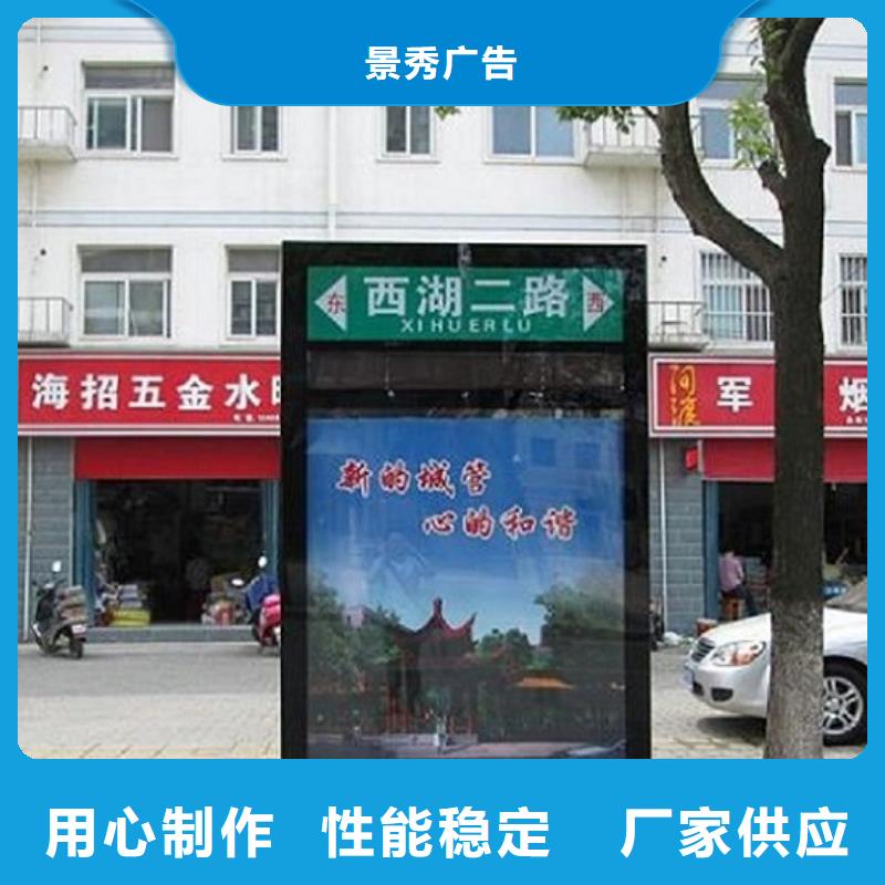 (上海)(本地)指路牌灯箱_滚动宣传栏严选用料