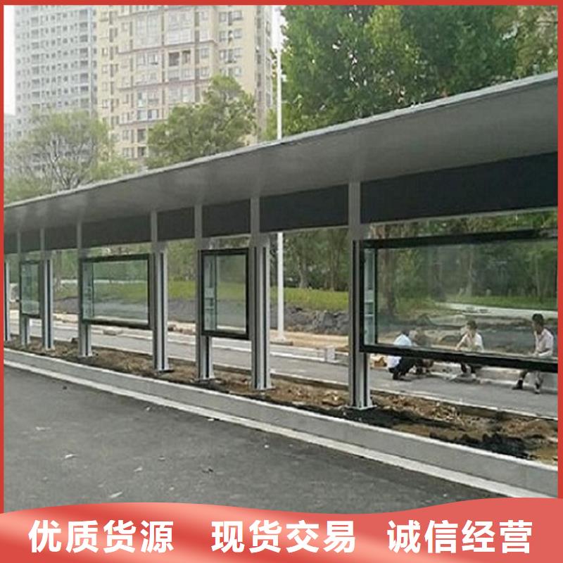《香港》(当地)候车亭制作核心价值观细节之处更加用心