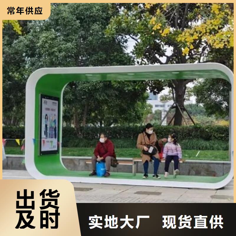 天津(本地)智能公交站台_路名牌灯箱制作工程施工案例