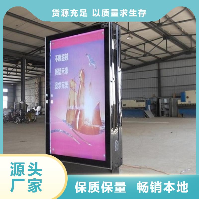 立式灭蚊灯箱值得信赖的厂家