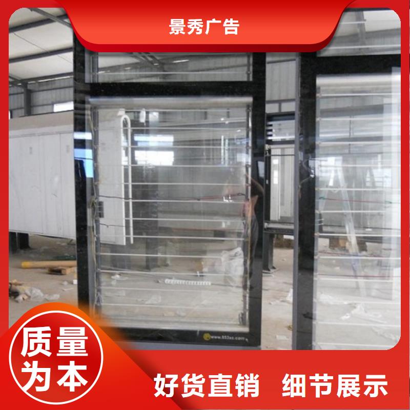 智能灭蚊灯箱定做-智能灭蚊灯箱厂