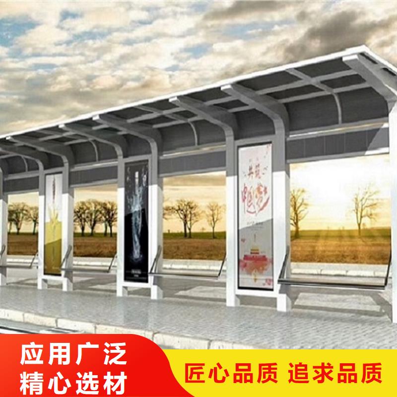 不锈钢公交站台,太阳能滚动灯箱买的放心