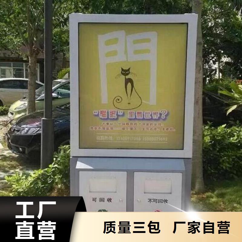<上海>(本地)垃圾箱生产厂家_LED阅报栏灯箱专业供货品质管控