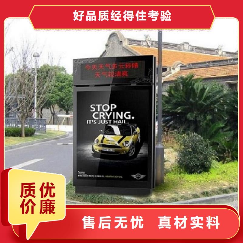 供应批发不锈钢滚动灯箱厂家