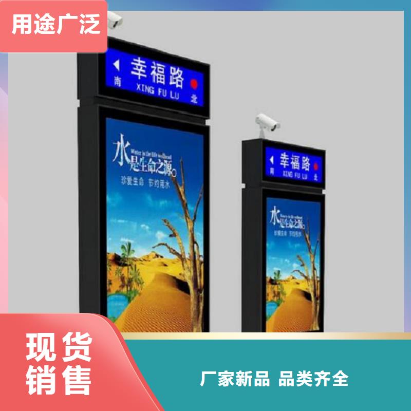 社区路名牌灯箱-物优价廉