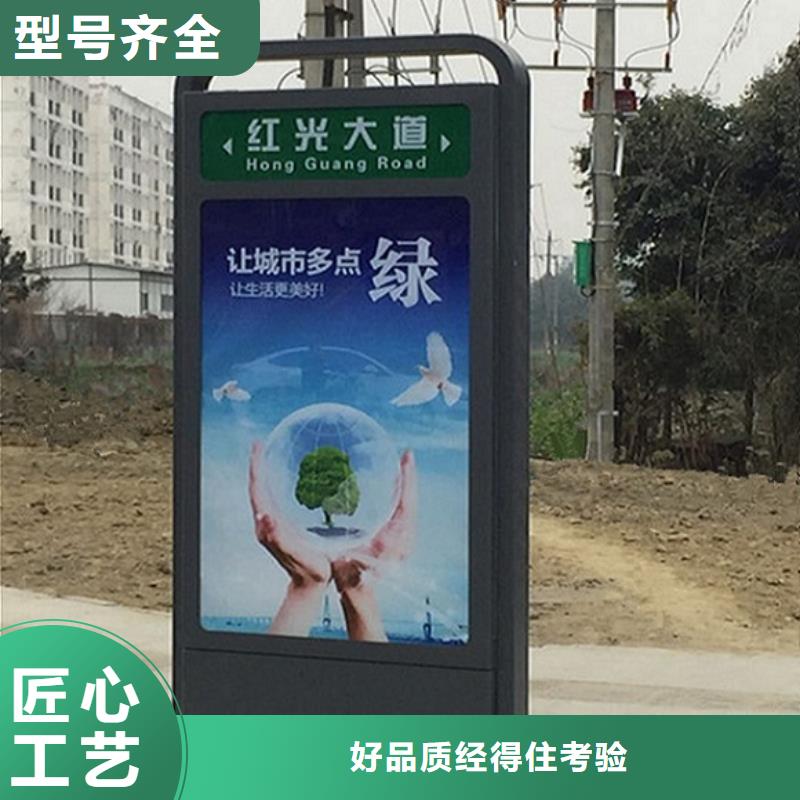 乡镇路名牌灯箱_让您放心的选择