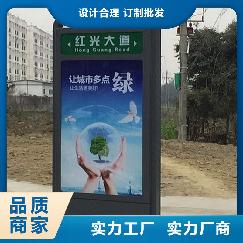 供应批发LED路名牌灯箱-大型厂家