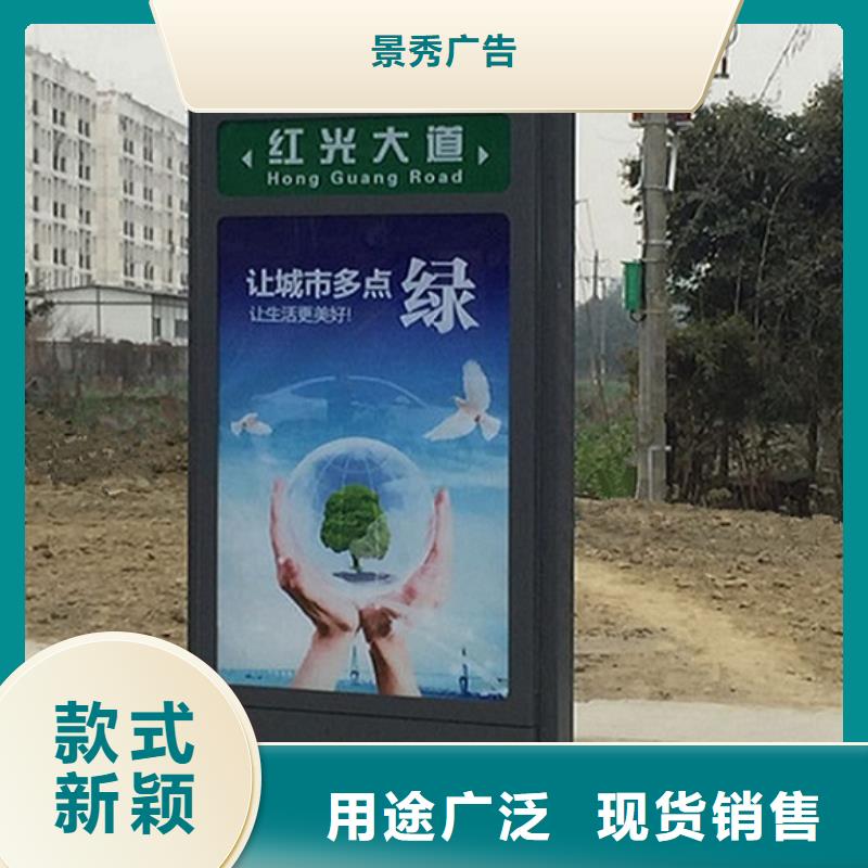 社区路名牌灯箱质量优质