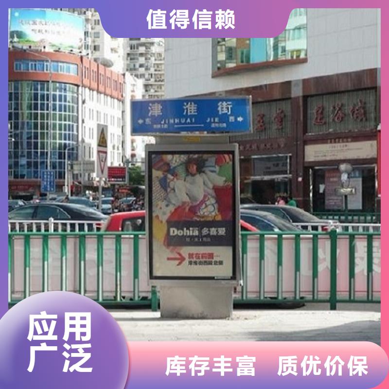 价格合理的乡镇路名牌灯箱生产厂家