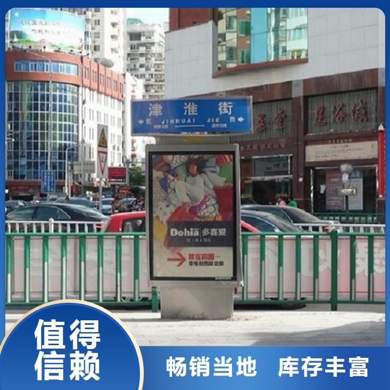 批发景区路名牌灯箱价格