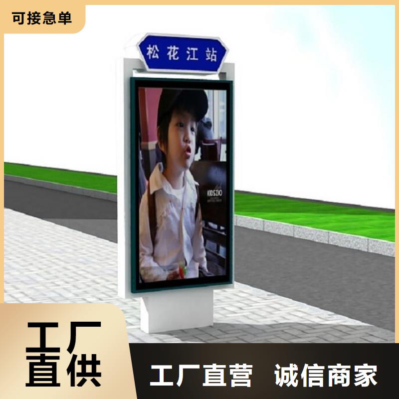 特价太阳能不锈钢指路牌直供
