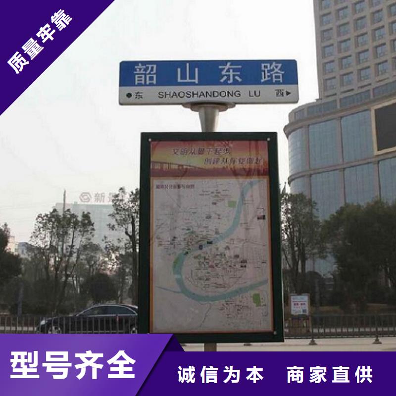 环保太阳能不锈钢指路牌-可送货上门