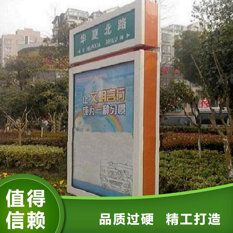 环保太阳能不锈钢指路牌认准景秀广告