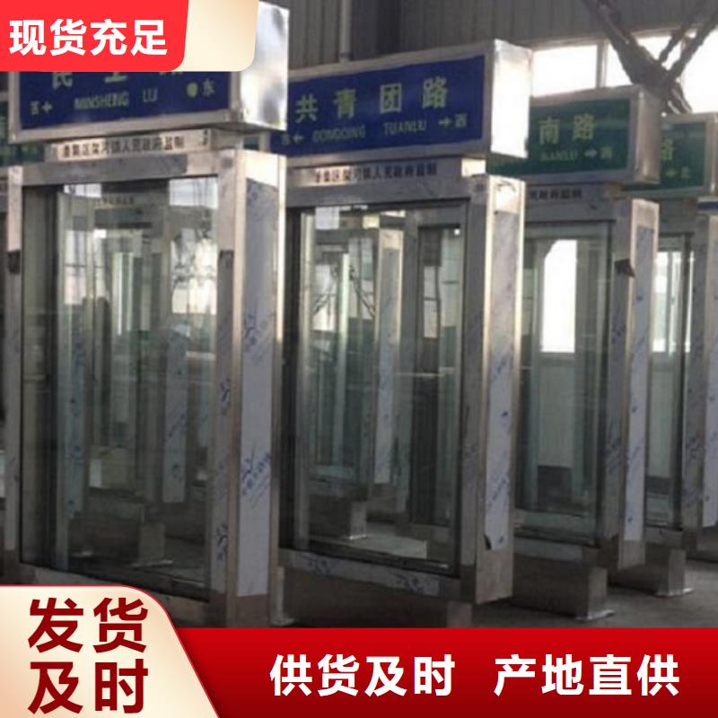 特价太阳能不锈钢指路牌直供