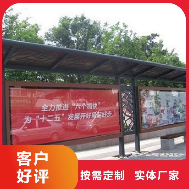上海 当地 公交站台生产厂家太阳能滚动宣传栏大厂家实力看得见