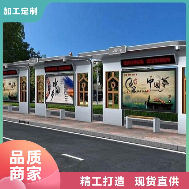 上海 当地 公交站台生产厂家太阳能滚动宣传栏大厂家实力看得见
