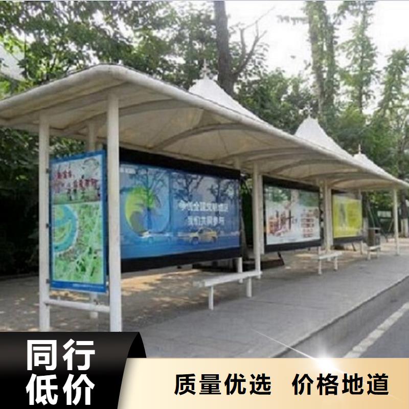 <澳门>【本地】公交站台生产厂家环保公厕国标检测放心购买