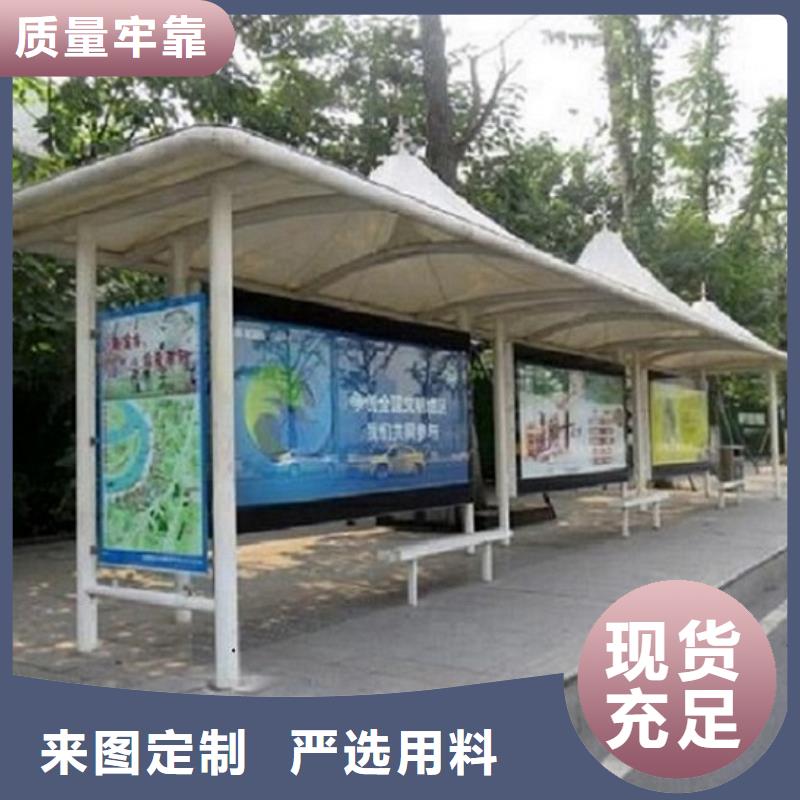 公交站台生产厂家滚动灭蚊灯箱制作严选好货