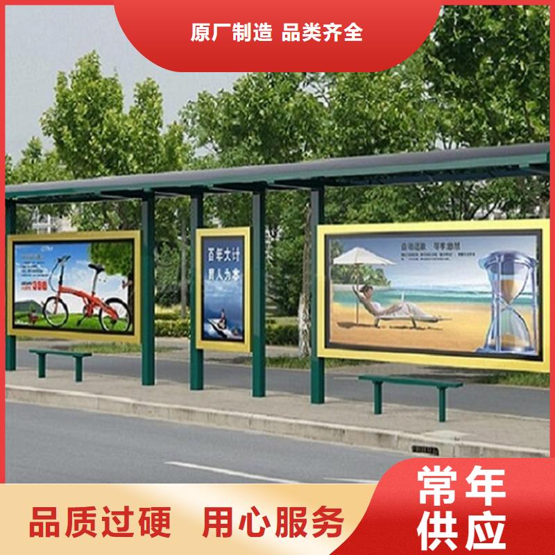 澳门 本地 公交站台生产厂家环保公厕国标检测放心购买