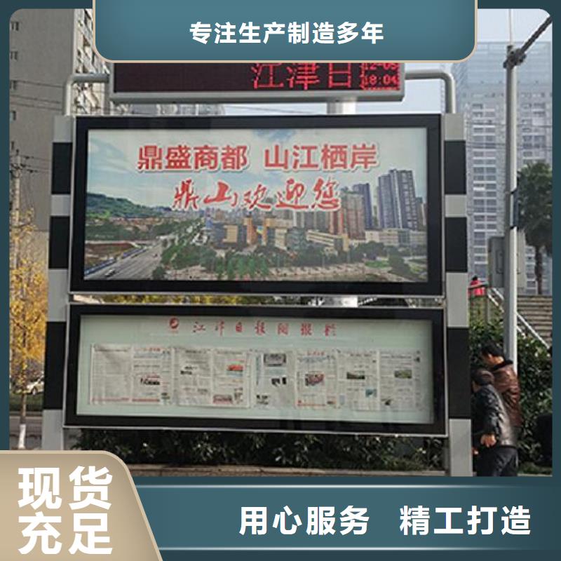 #不锈钢LED阅报栏灯箱生产厂家#欢迎来电咨询