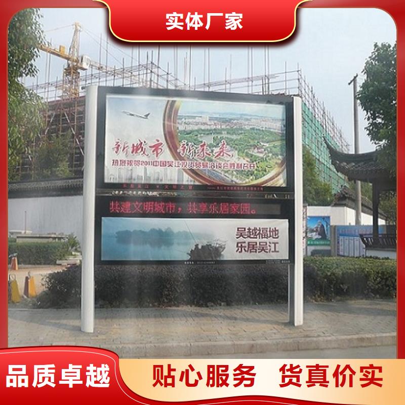 异形LED阅报栏灯箱生产厂家-异形LED阅报栏灯箱生产厂家专业品质