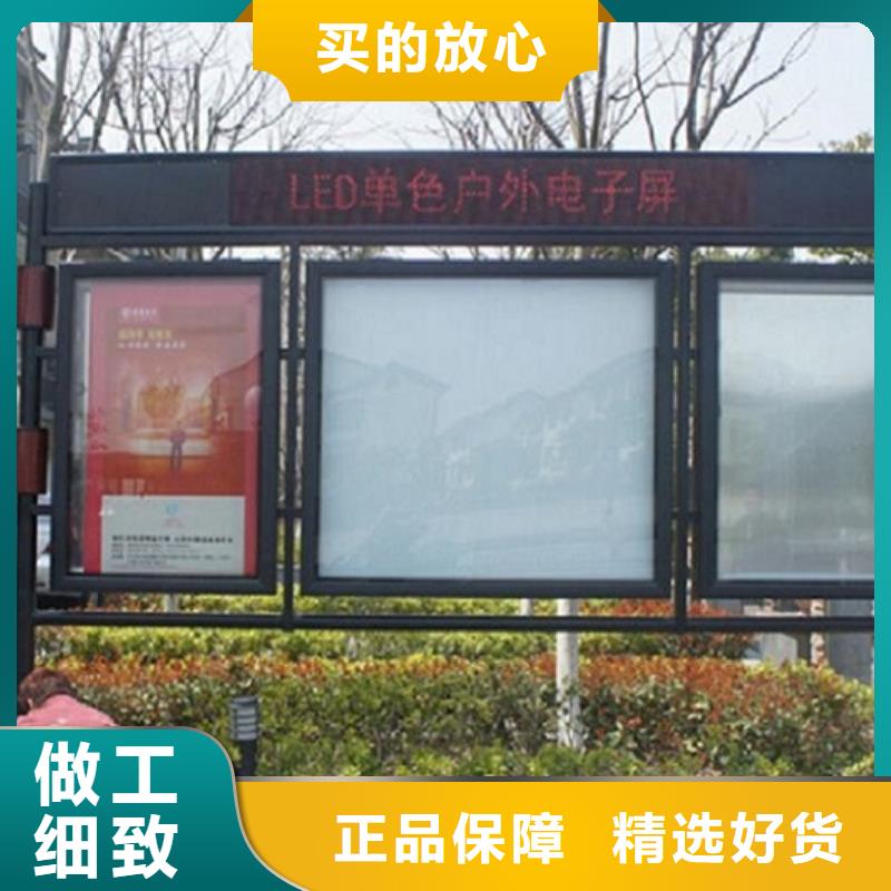 定制仿古风格LED阅报栏灯箱生产厂家的厂家