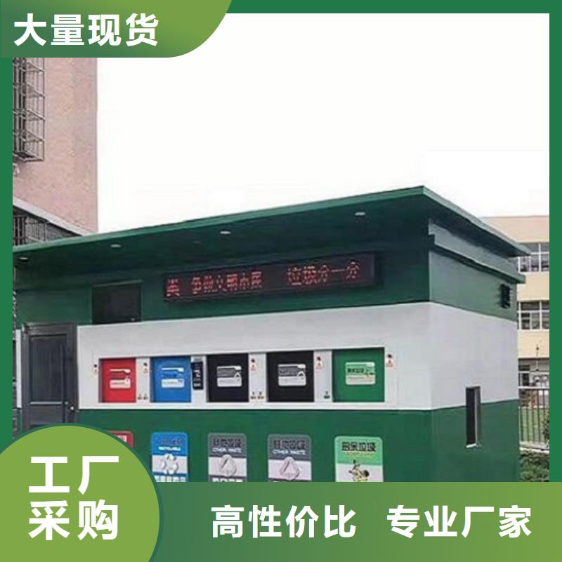 公益广告垃圾箱优质供货厂家
