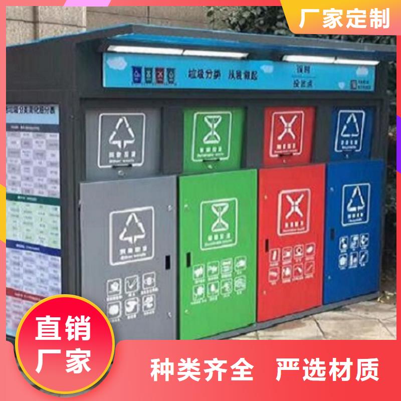 背靠背广告垃圾箱品质上乘