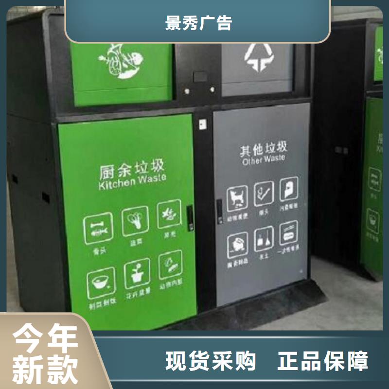 景区广告垃圾箱型号齐全
