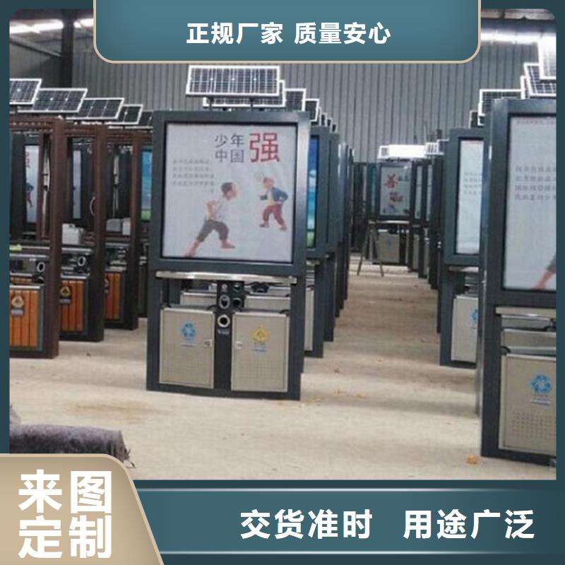 节能广告垃圾箱厂家-点击领取样品