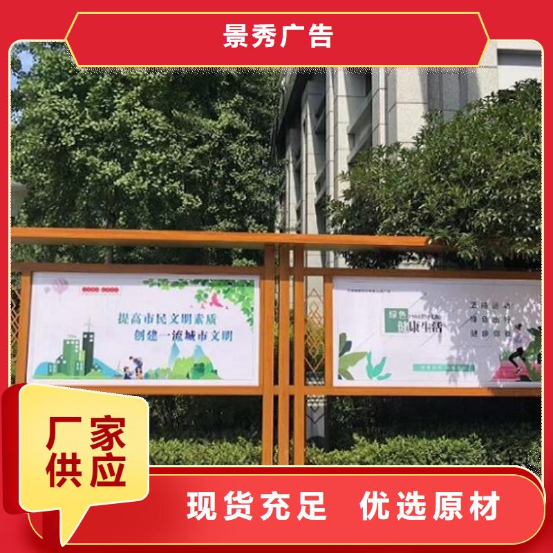 质量可靠的不锈钢太阳能宣传栏经销商
