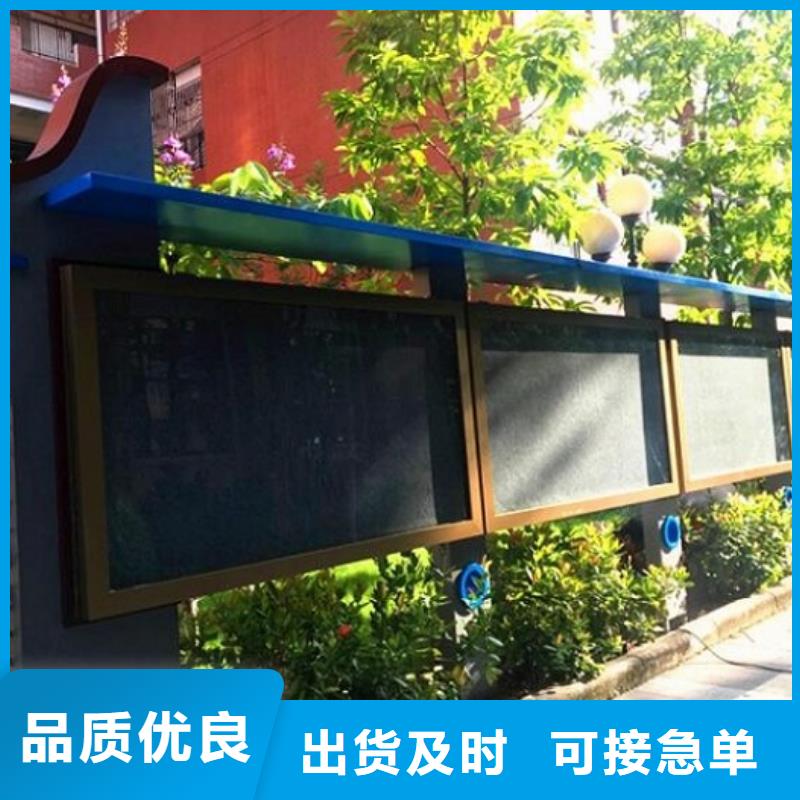 不锈钢太阳能宣传栏生产厂家-库存充足
