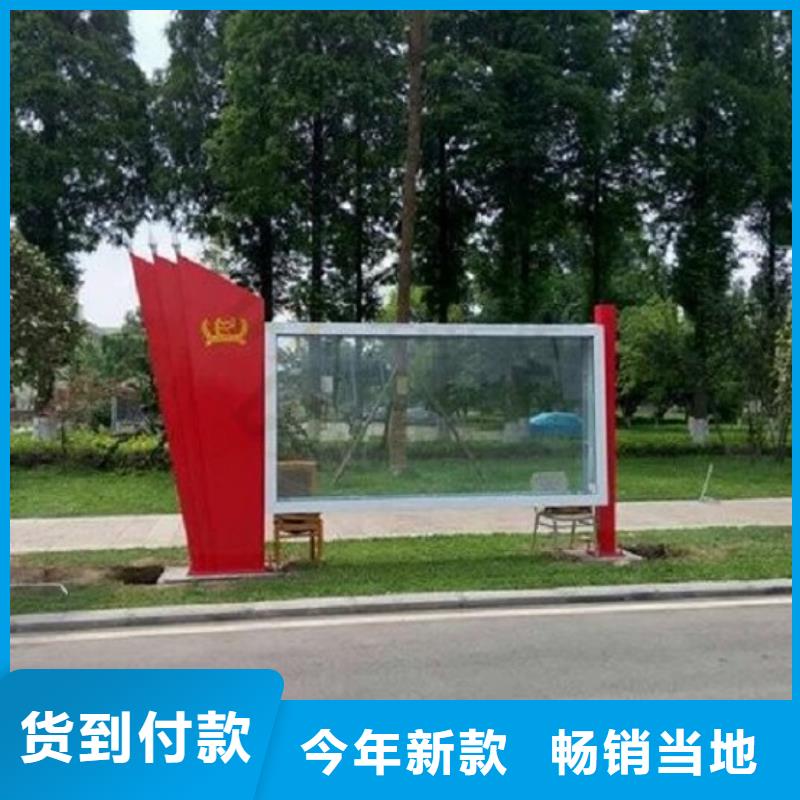 价值观太阳能宣传栏老品牌值得信赖