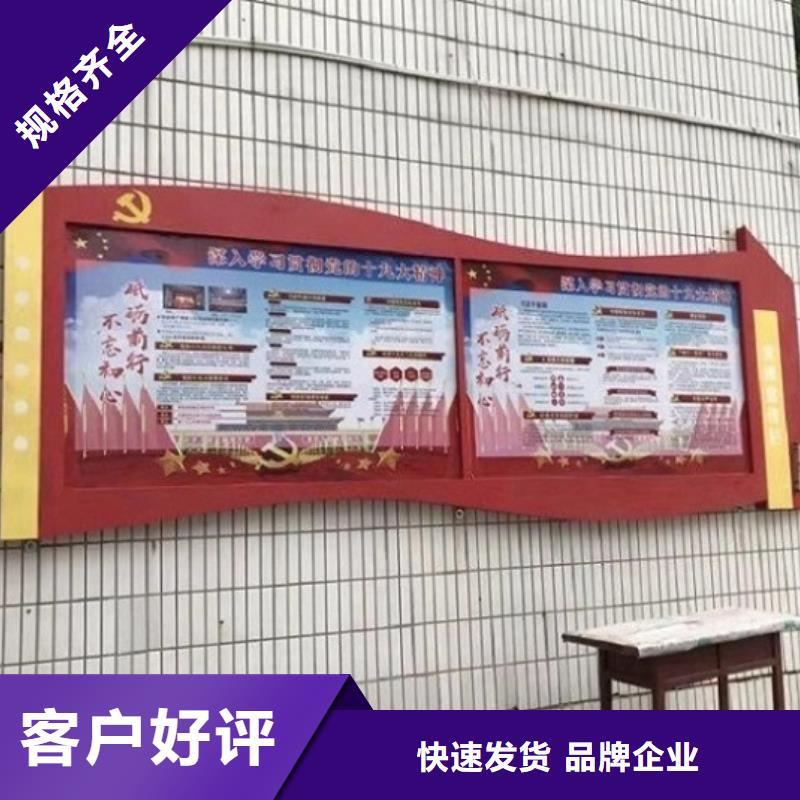 卖小型太阳能宣传栏的批发商